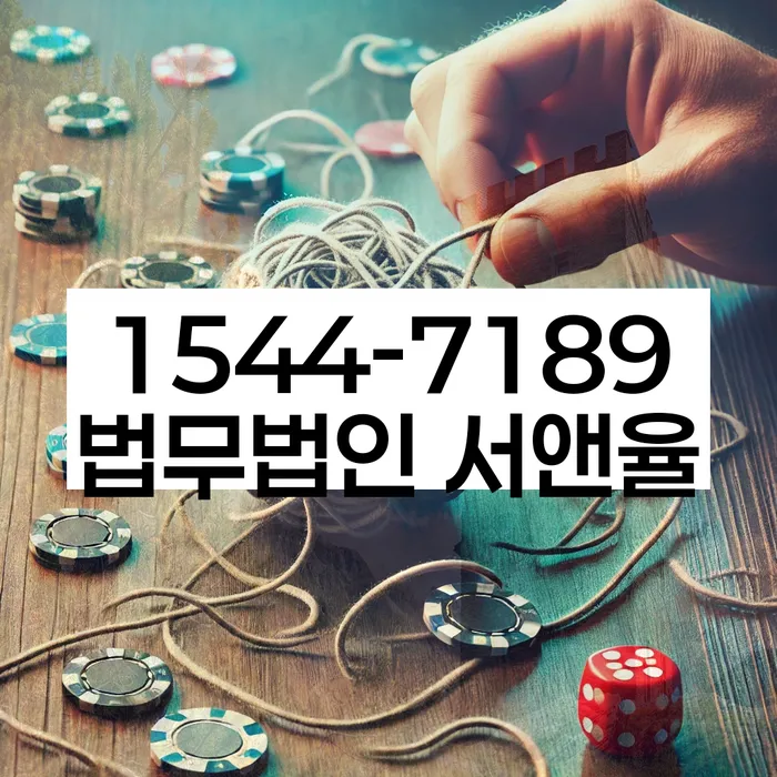 법인대표신용대출 연체 시