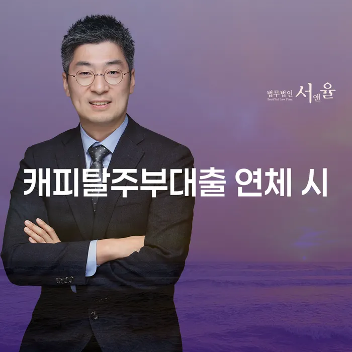 개인파산 개인회생 처리방법 비교해보기
