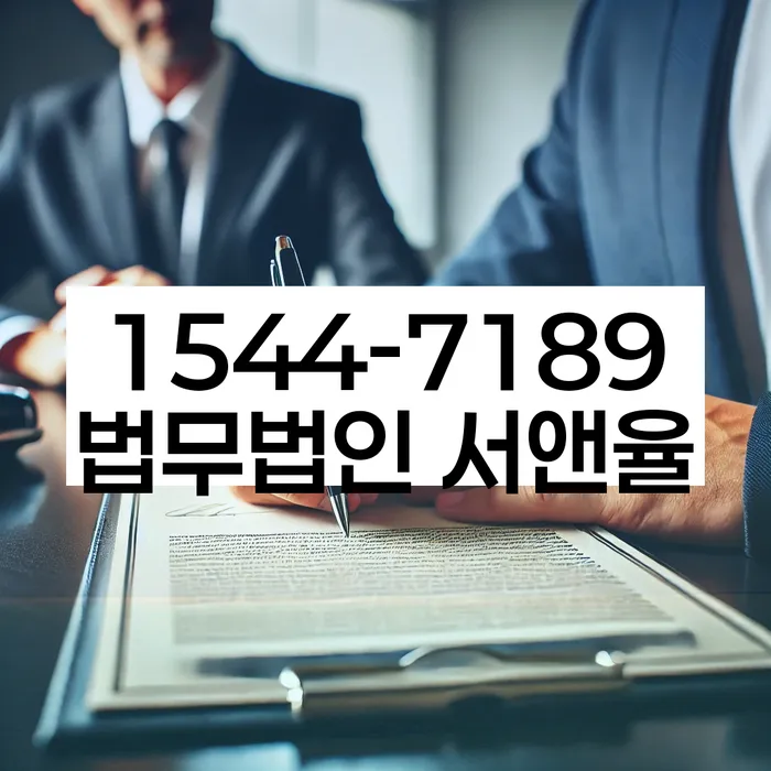 캐피탈주부대출 연체 시