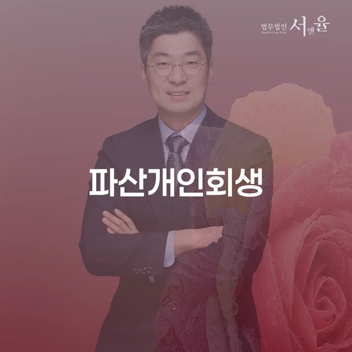 무서류모바일대출 연체 시 채무조정제도을 이용하여 신청했을 경우