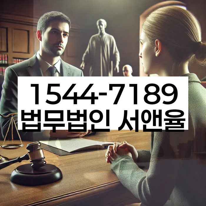 연대보증채무 연체 시