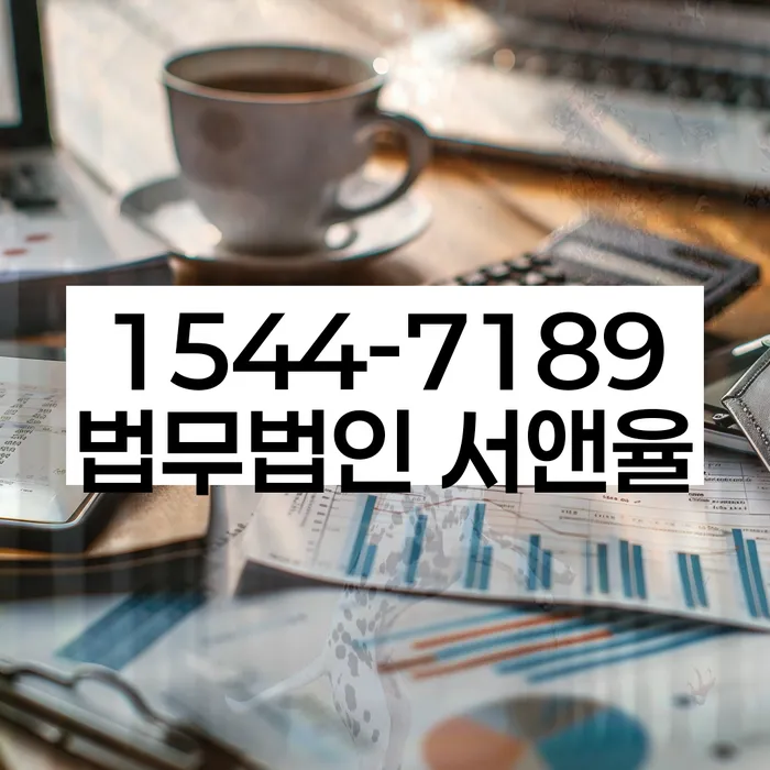 신용불량자회복