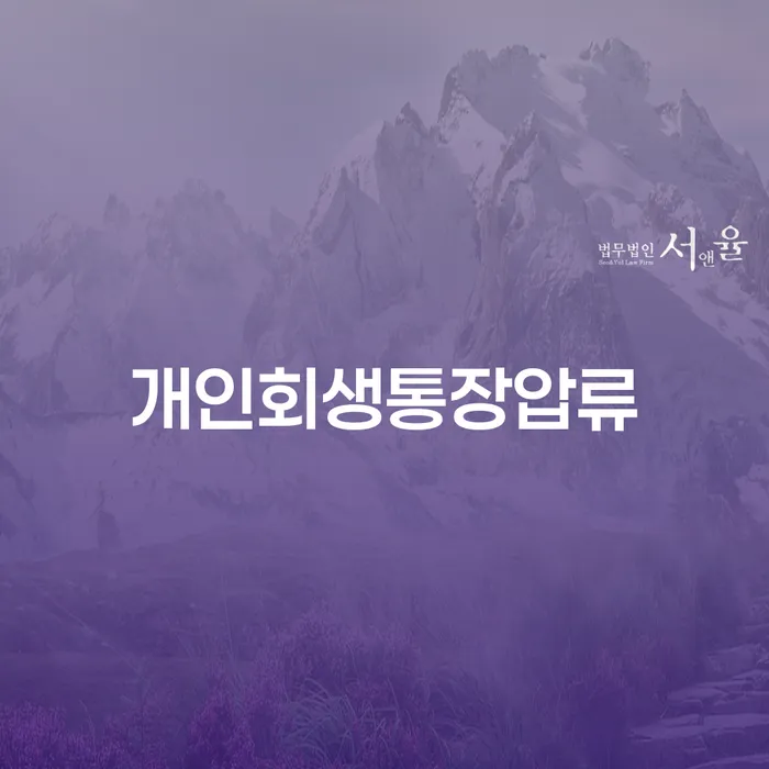 워크아웃 빚독촉 성공은