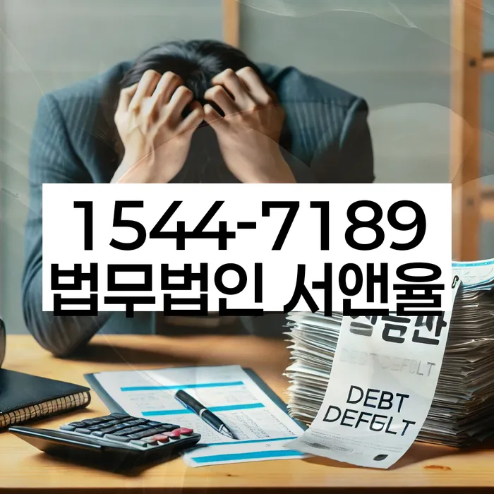 개인회생납입금