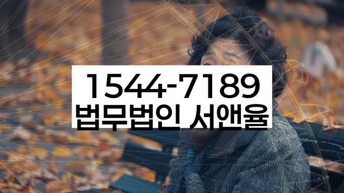 개인파산회생무료상담센터