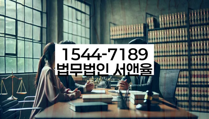 고금리대출 연체 시