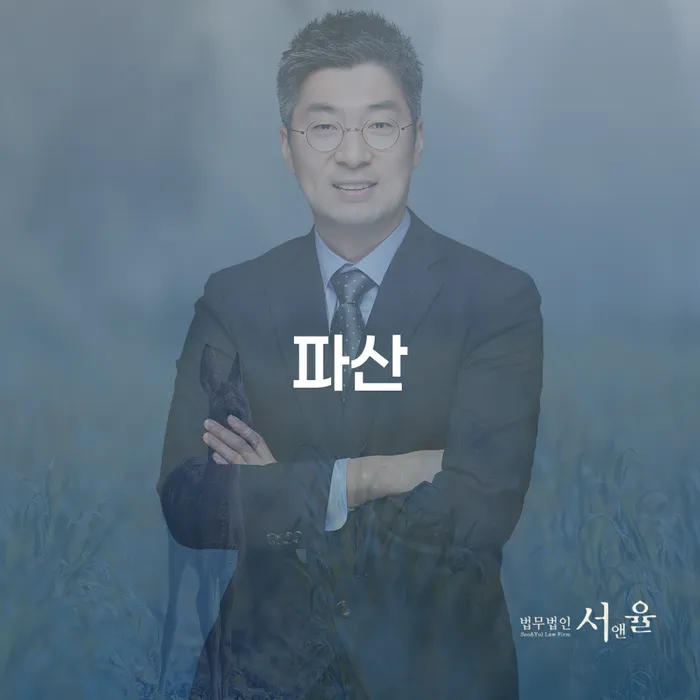 신용회복지원 빚청산 주목받는