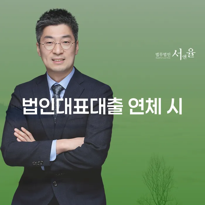 개인회생 법무사 비용 싸고 개인회생 처리방법 잘 하는 변호사