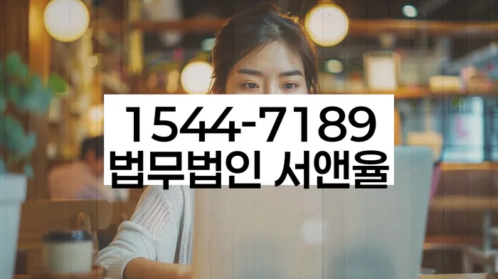 개인회생자가진단