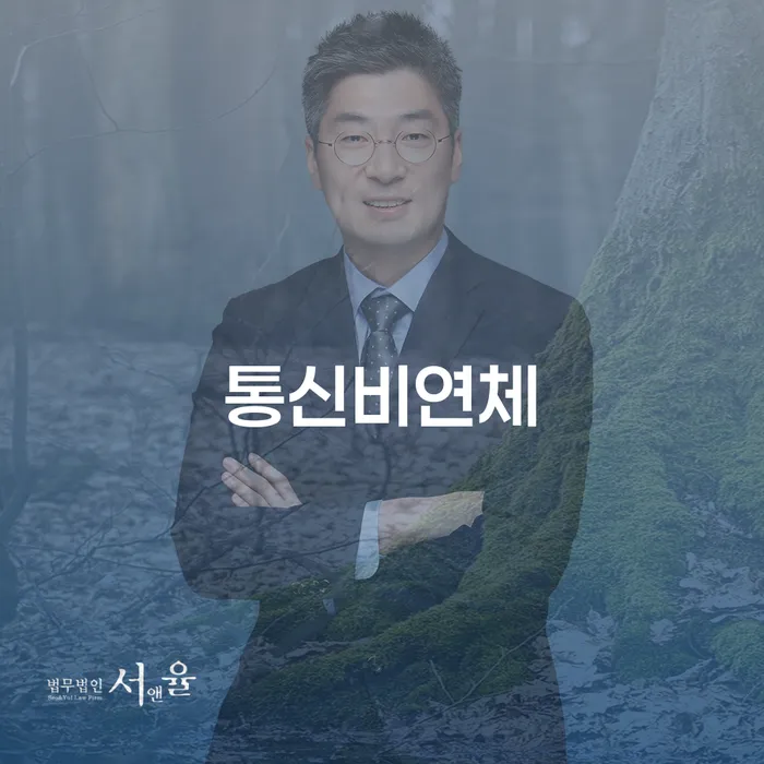 개인회생전문 개인회생 제도 무료상담