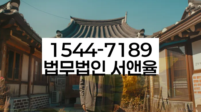 개인신용회복