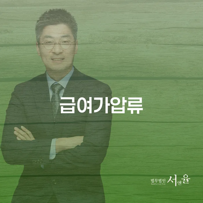 사업자회생 워크아웃 잘하는 법률사무소