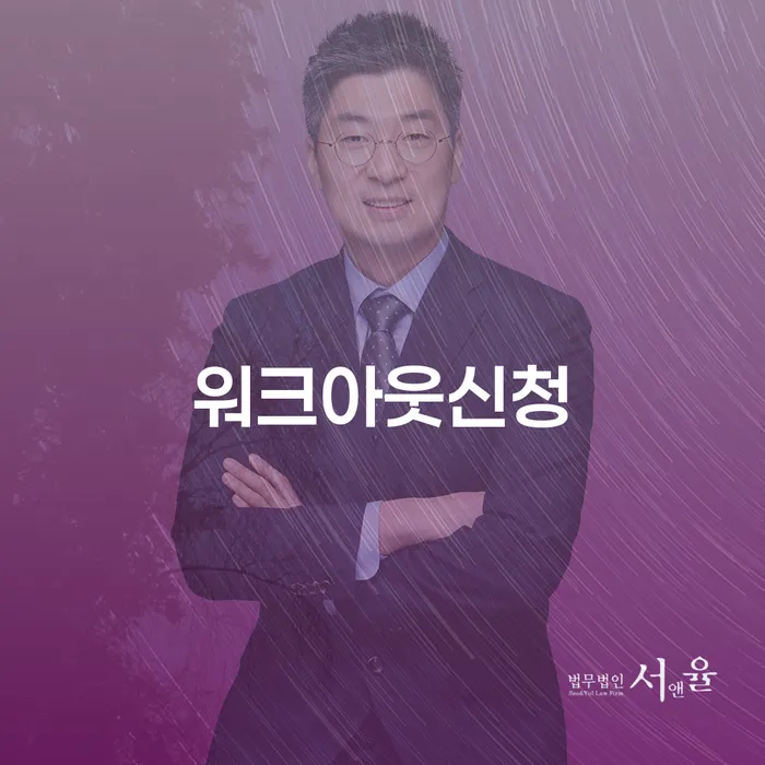 과대출자추가대출 연체 시 개인회생으로 방법 도움을 받을 수 있는 제도