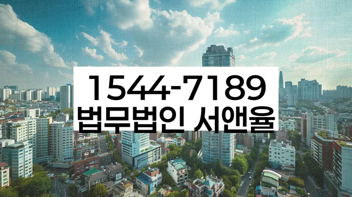파산신청금액