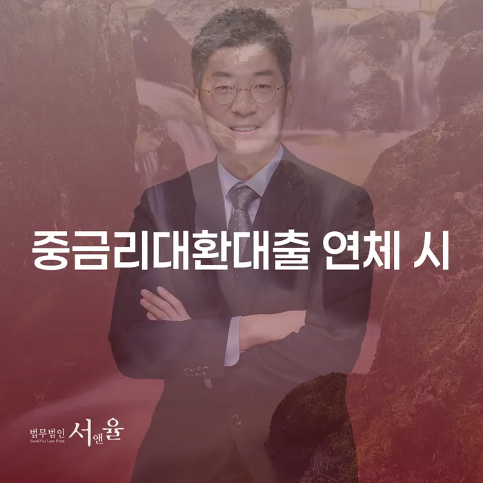 파산선고일 카드빚 연체 성공하려면