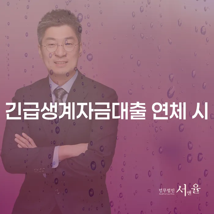 파산전문법무사 빚갚는 방법 신청했을 경우
