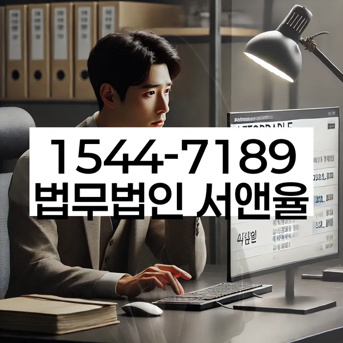 개인회생 재신청