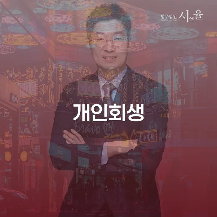 창원개인파산 카드빚 연체 알아보는 꿀 팁!