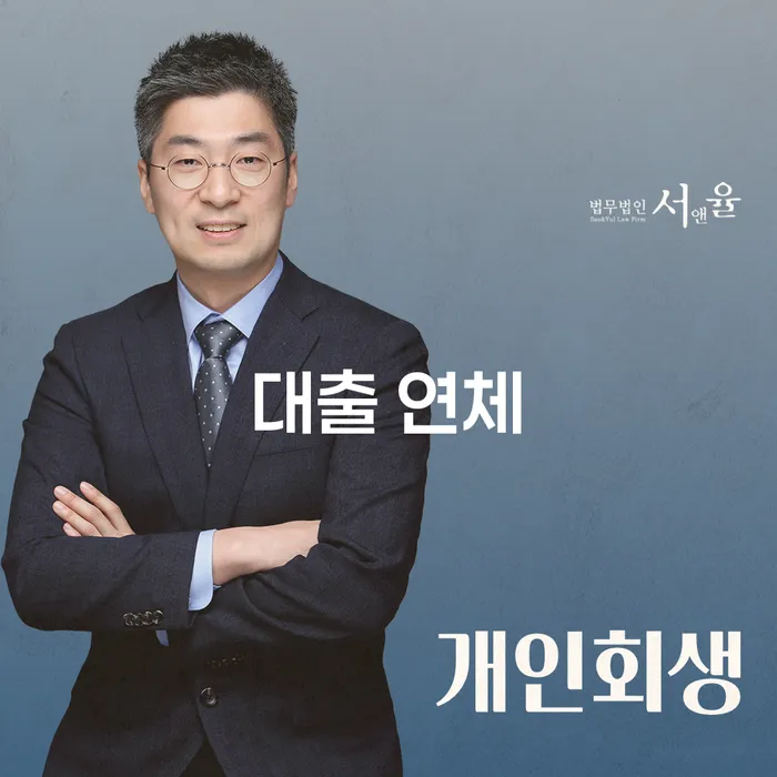 개인회생 기간 개인회생 지금알아보기
