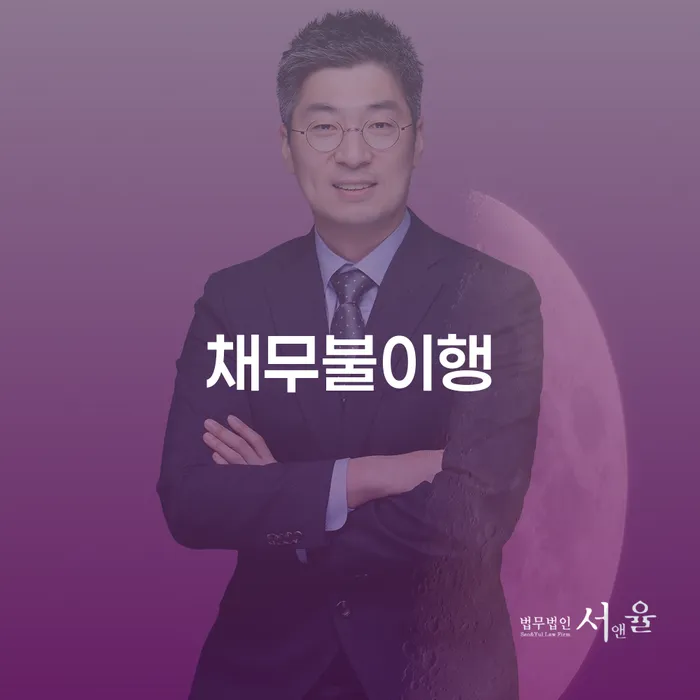 보험설계사개인회생 개인회생 잘 하는 법률사무소