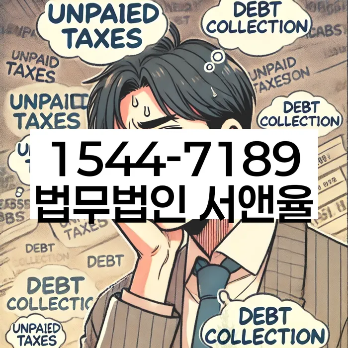 개인파산
