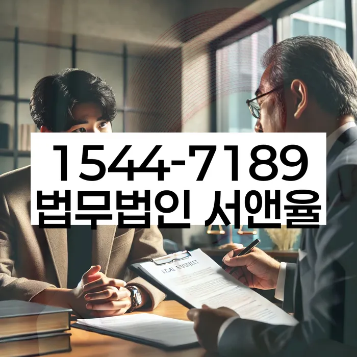 직장인채무통합 연체 시