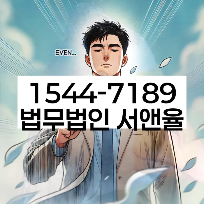 개인회생법원