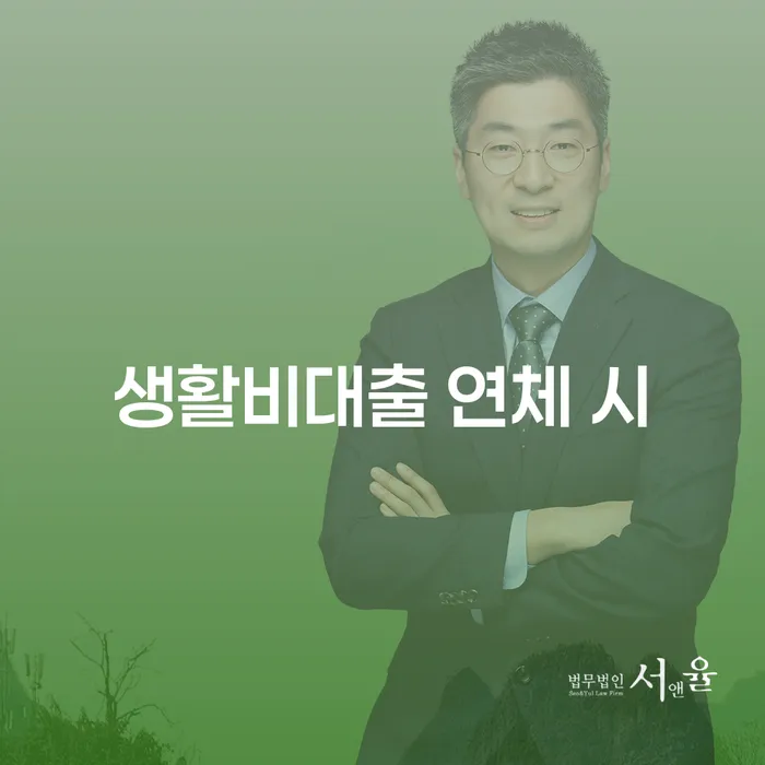 파산회생 개인회생 처리방법 상세히알기