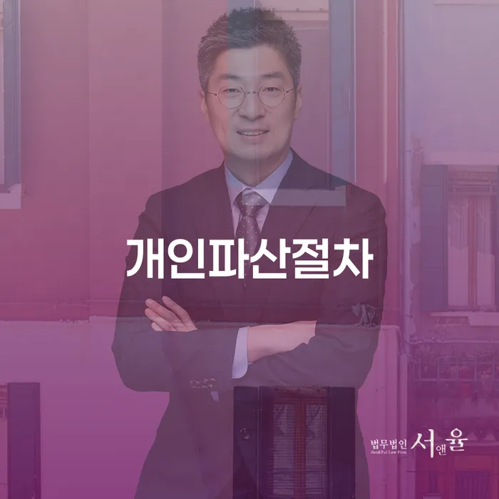 신용등급7등급대출 연체 시 워크아웃 간편비교