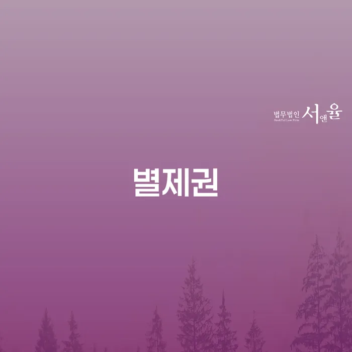 개인회생기각 연체 채무 신속해결방법 어떻게 진행되는지