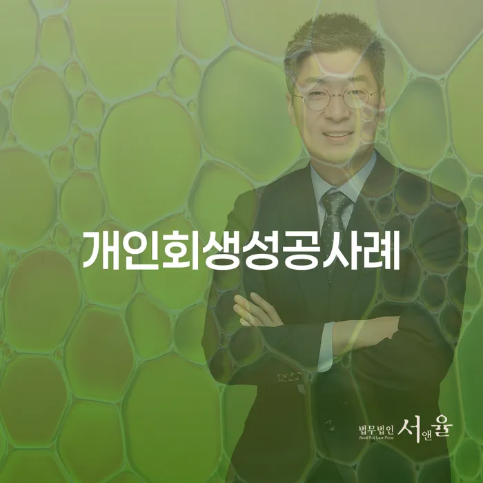 햇살론단기연체 빚 해결할 자세히알고