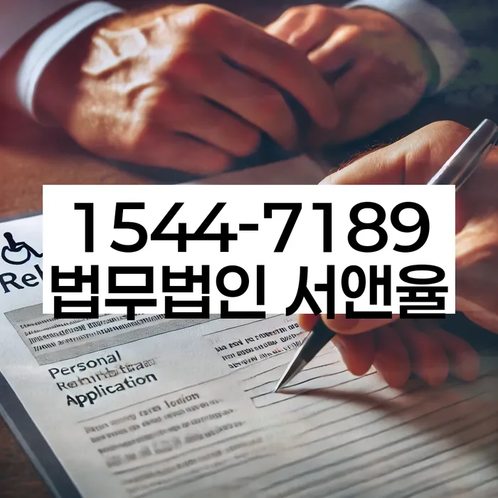 개인회생신청비용 싸고