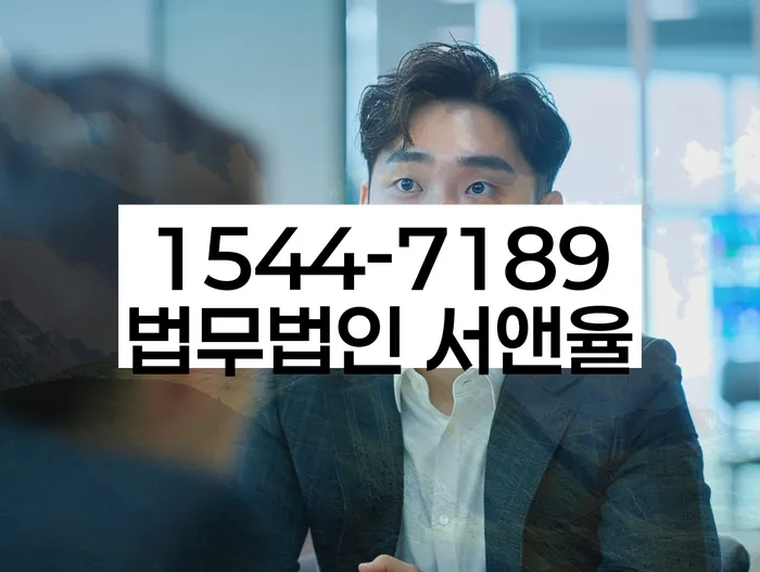 개인회생무료법률상담센터