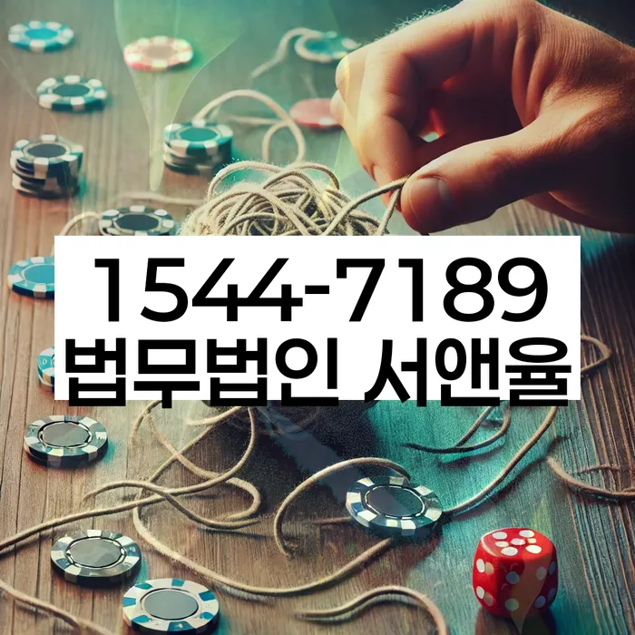 개인회생파산신청