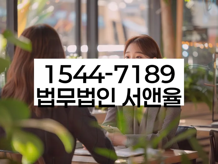 개인회생 면책 후 재신청