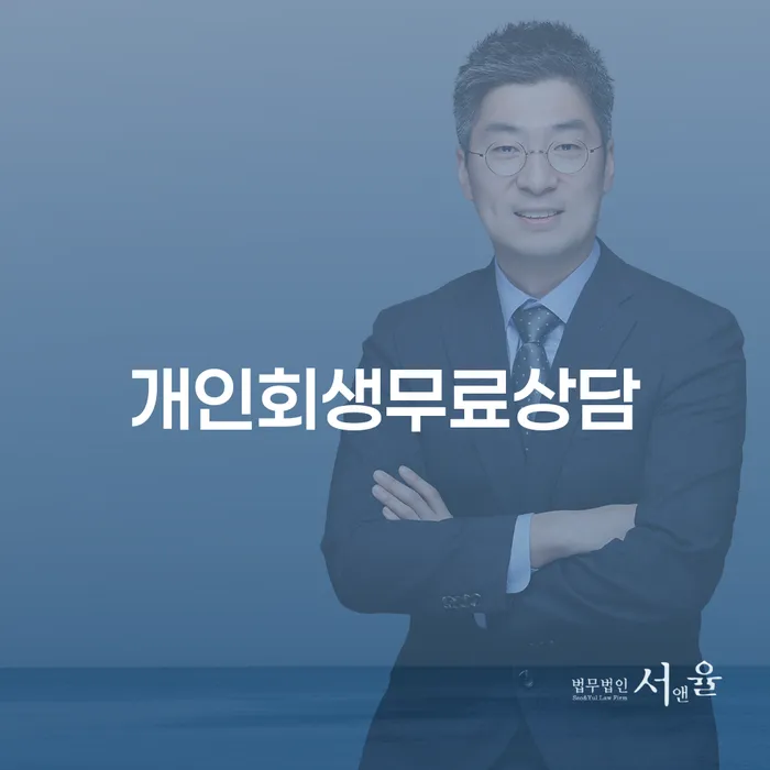 진주시 채무자대리인 빚독촉 구체적으로 살피면서