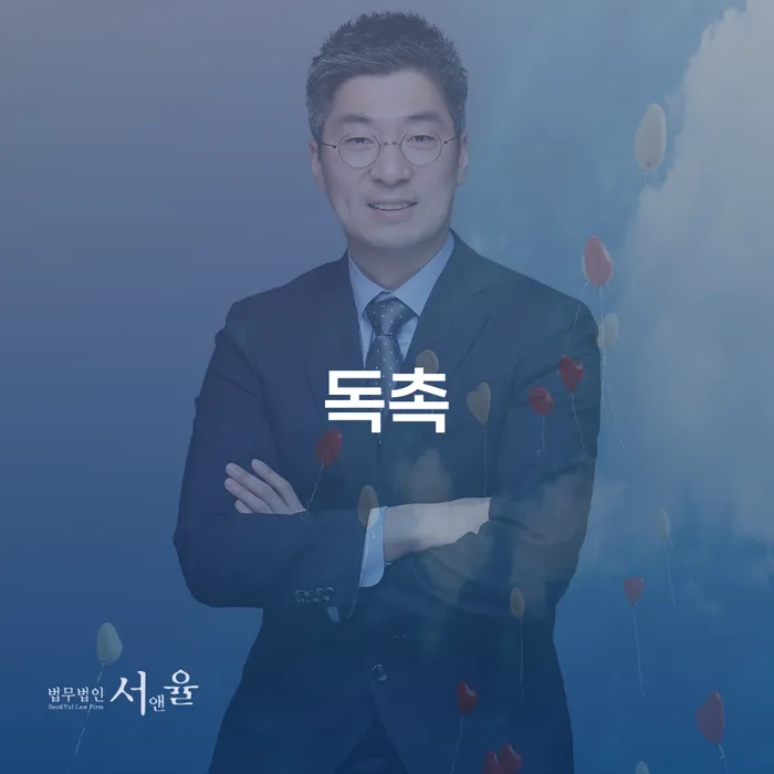 광양시 대한재무 빚 해결할 준비해야