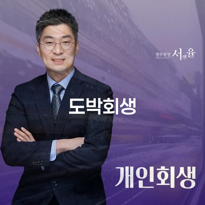 무안군 개인회생후신용등급 개인회생으로 해결방법 빨리신청해야하는