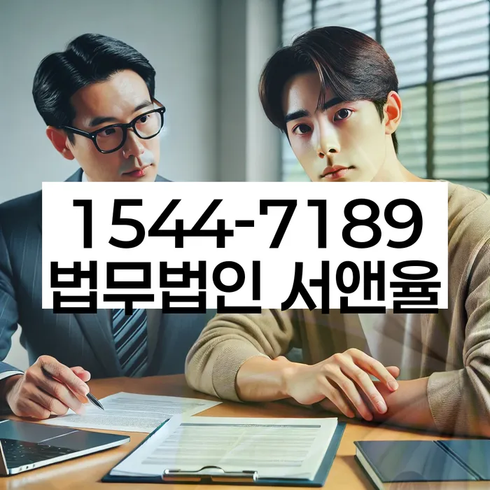 개인회생법무사비용