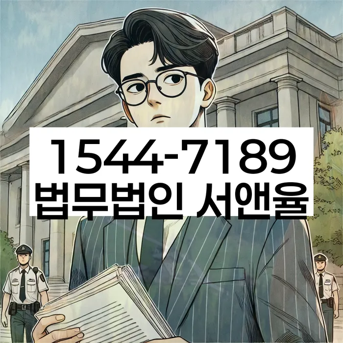 상속재산파산신청