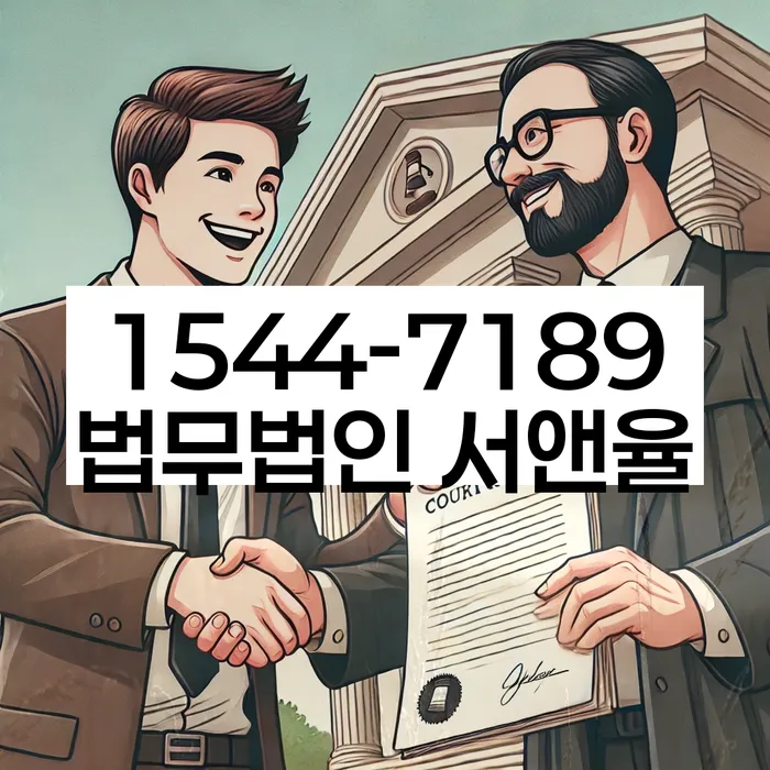개인회생재신청