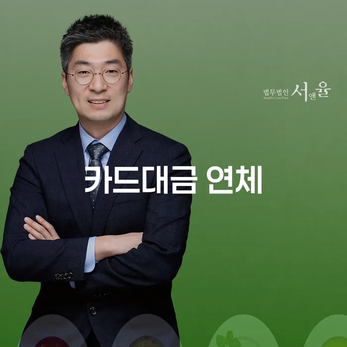 진안군 대출빚 개인회생 문제해결방법 견적체크