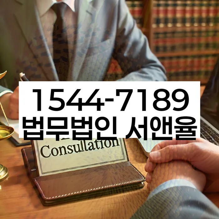 개인회생무료상담