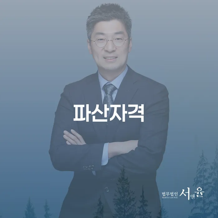 익산시 카드값 두달 연체 개인회생으로 해결 지금알아보기