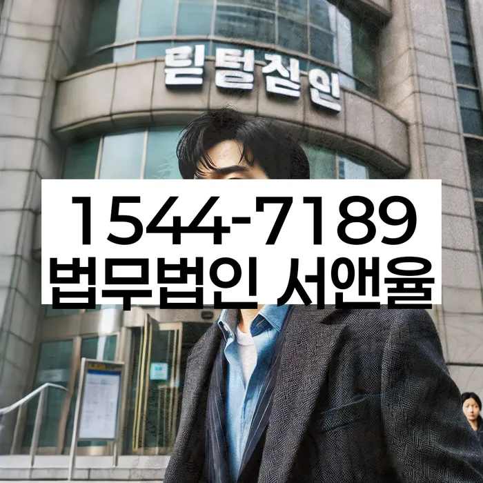 개인파산개인회생