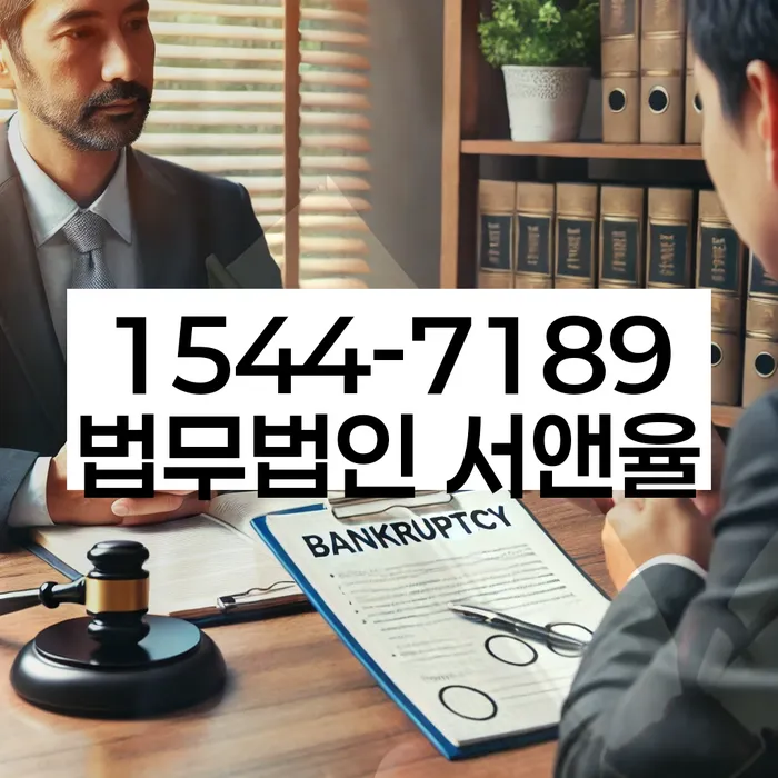 개인회생