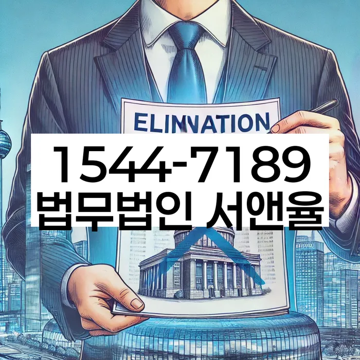 개인회생