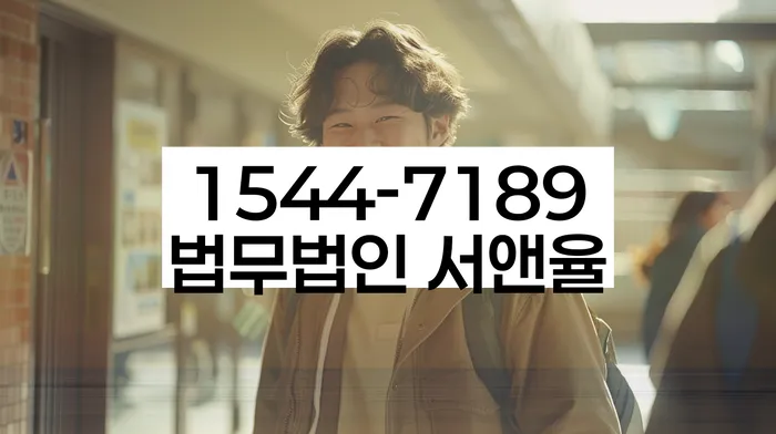 대출 독촉 해결법