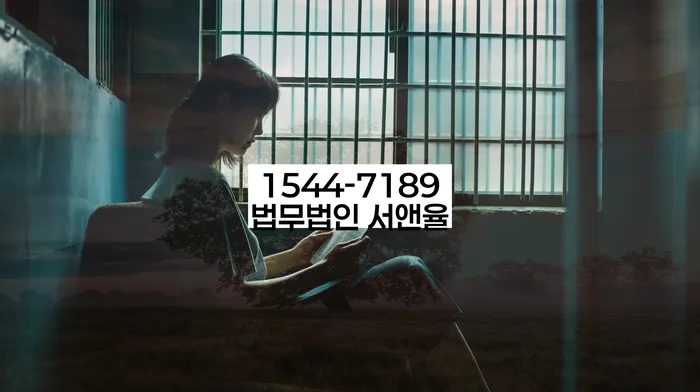 채권추심 관련 법률