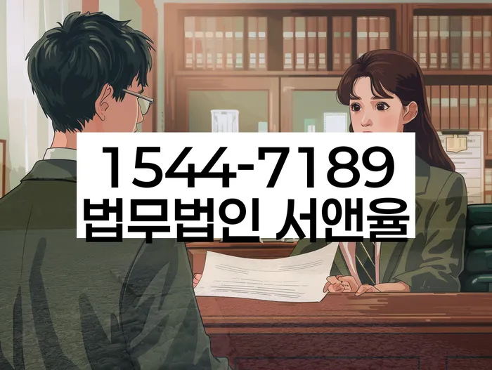 개인회생 재산 매각